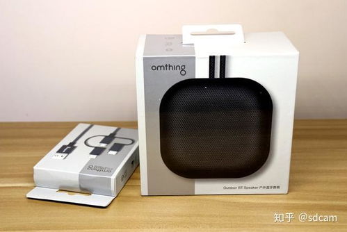 洗澡和户外，从此音乐伴行——万魔 omthing 便携防水蓝牙音箱深度评测