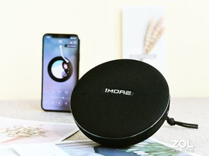 释放无限活力 1MORE便携蓝牙音箱S1深度评测