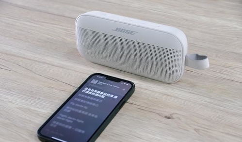 实测Bose新版SoundLink Flex扬声器 一款可以漂在水面的实力派蓝牙音箱