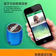 千图网 海量蓝牙音箱视觉素材，助力创意设计